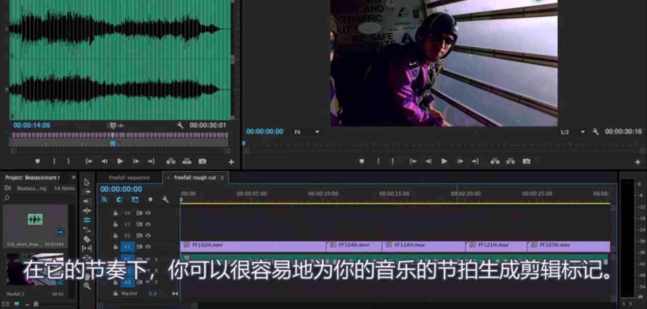 '爱剪辑，剪映新篇章：智能剪辑，轻松打造创意视频'