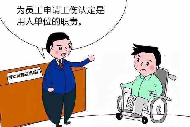 不是农民工怎么认定工伤