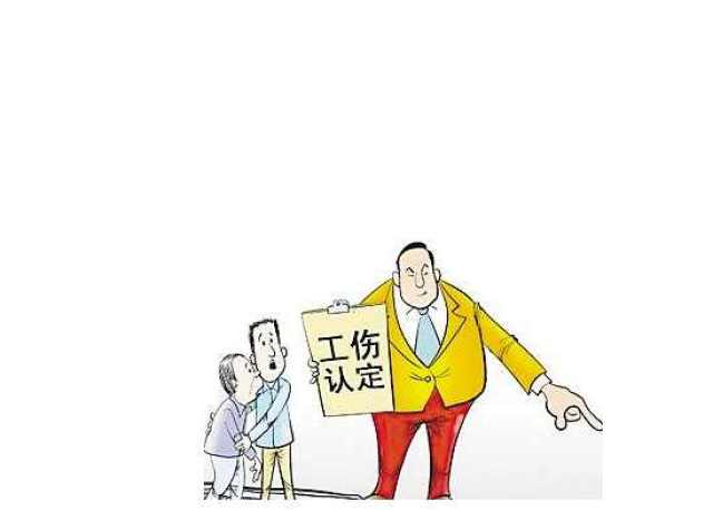 不是农民工怎么认定工伤