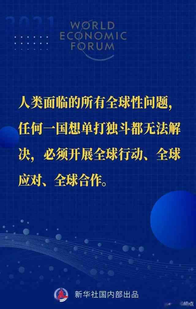 打造独特韵味：高级文案必备金句集锦