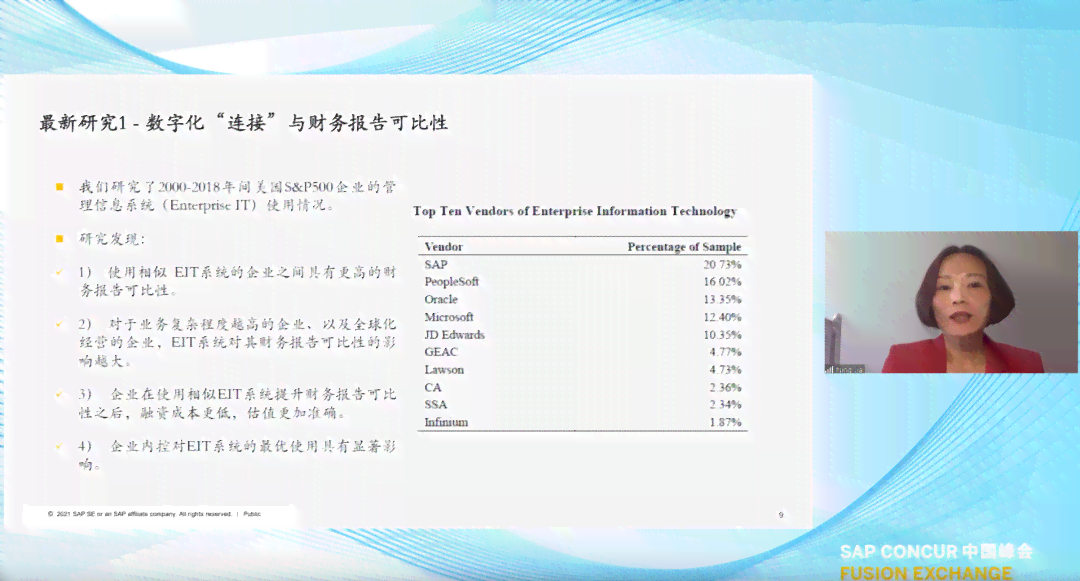 打造独特韵味：高级文案必备金句集锦