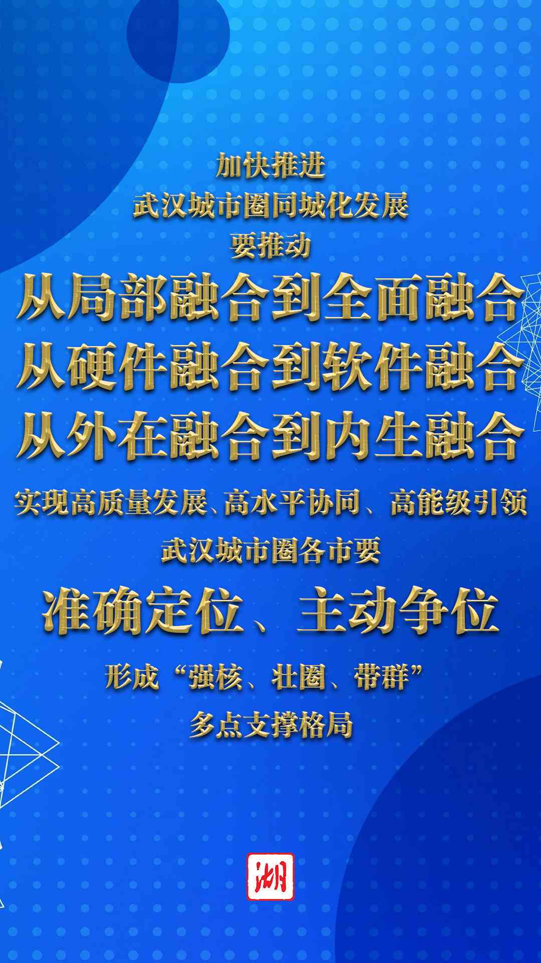 打造独特韵味：高级文案必备金句集锦