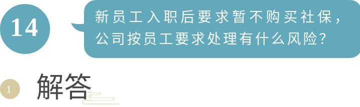 非在职人员如何申请工伤认定及处理相关权益保障问题