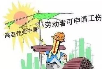 不是单位职工能认定工伤吗