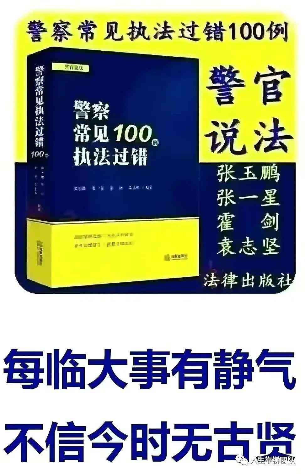 工伤认定非单位责任时的赔偿标准与处理流程