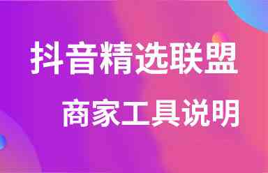 抖音文案推荐软件：免费爆款文案工具精选