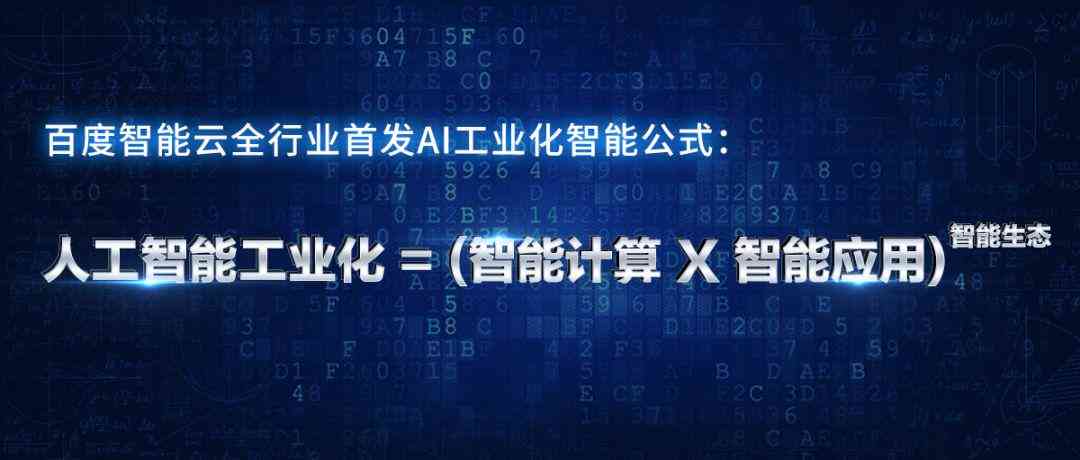 云智AL：全方位解析人工智能解决方案，满足用户多样化搜索需求