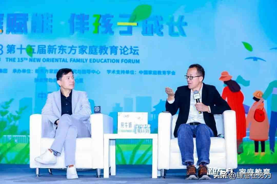 AI驱动的学生成长报告撰写指南：涵全面写作技巧与实用案例解析