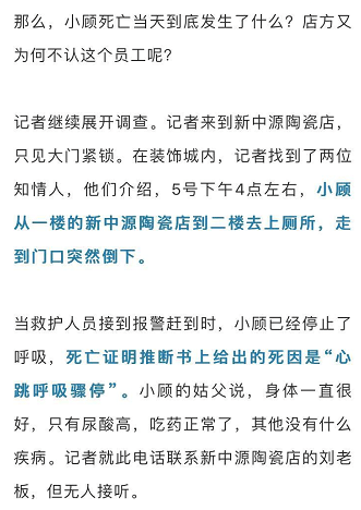 非正规公司员工工伤赔偿认定与     指南：如何确定赔偿标准及法律途径