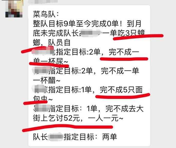 非正规公司员工工伤赔偿认定与     指南：如何确定赔偿标准及法律途径