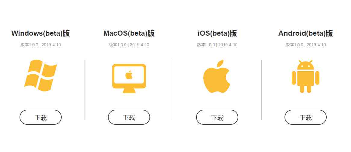 iOS平台写作软件精选：满足不同需求的全方位推荐指南