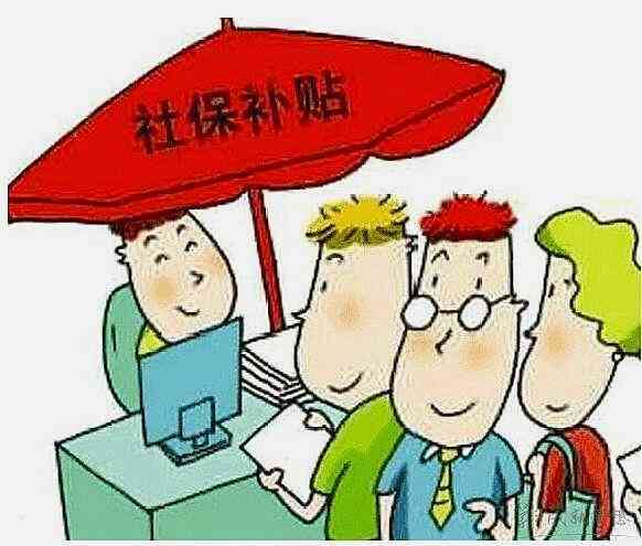 非在职人员能否参加职工社会保险详解