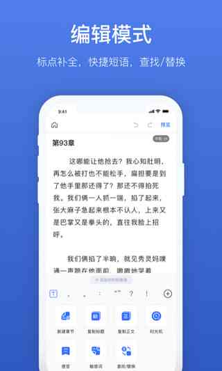 专业文案设计师：打造独特魅力，解决所有文案创作与美化难题