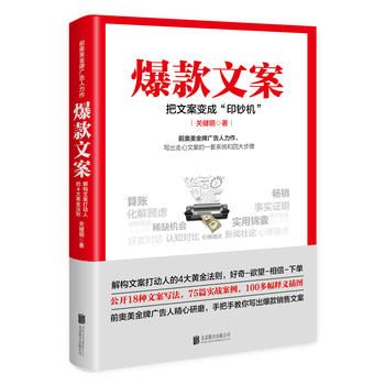 专业文案设计师：打造独特魅力，解决所有文案创作与美化难题