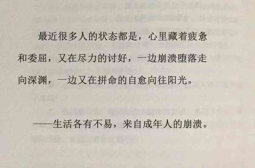 精选文案短句集锦：满足多种场合的情感表达与创意灵感