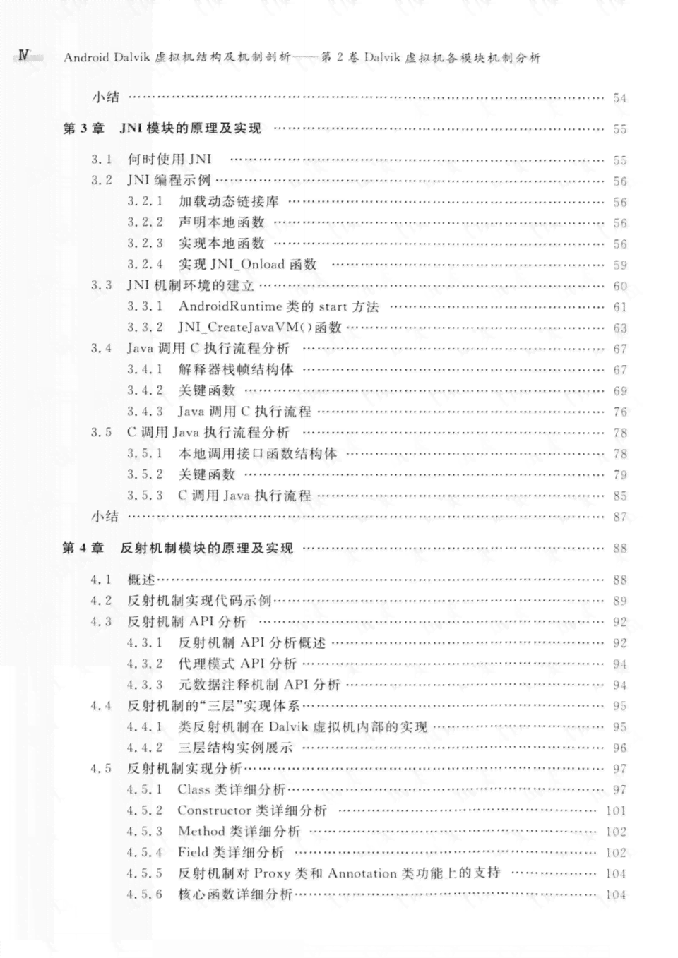 深入剖析AIO问卷：活动、兴趣、意见三维结构的详细构成解析