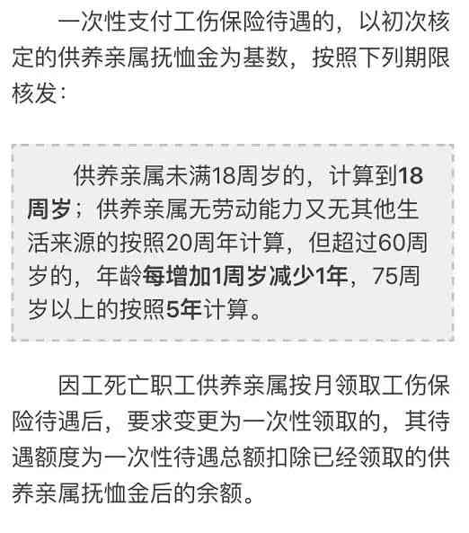 '工伤认定不再仅以职工身份为依据'