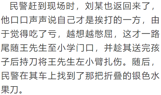 不是轻伤就免于刑事处罚对吗：探讨故意伤害罪的刑事责任与法律界定