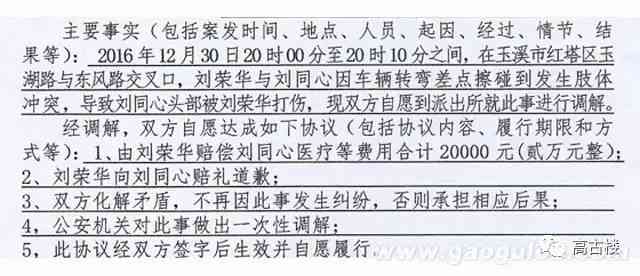 不是轻伤就免于刑事处罚对吗：探讨故意伤害罪的刑事责任与法律界定