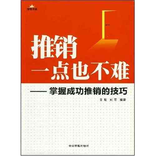 ai写作属于拼凑吗为什么那么难：难学、难做、难掌握