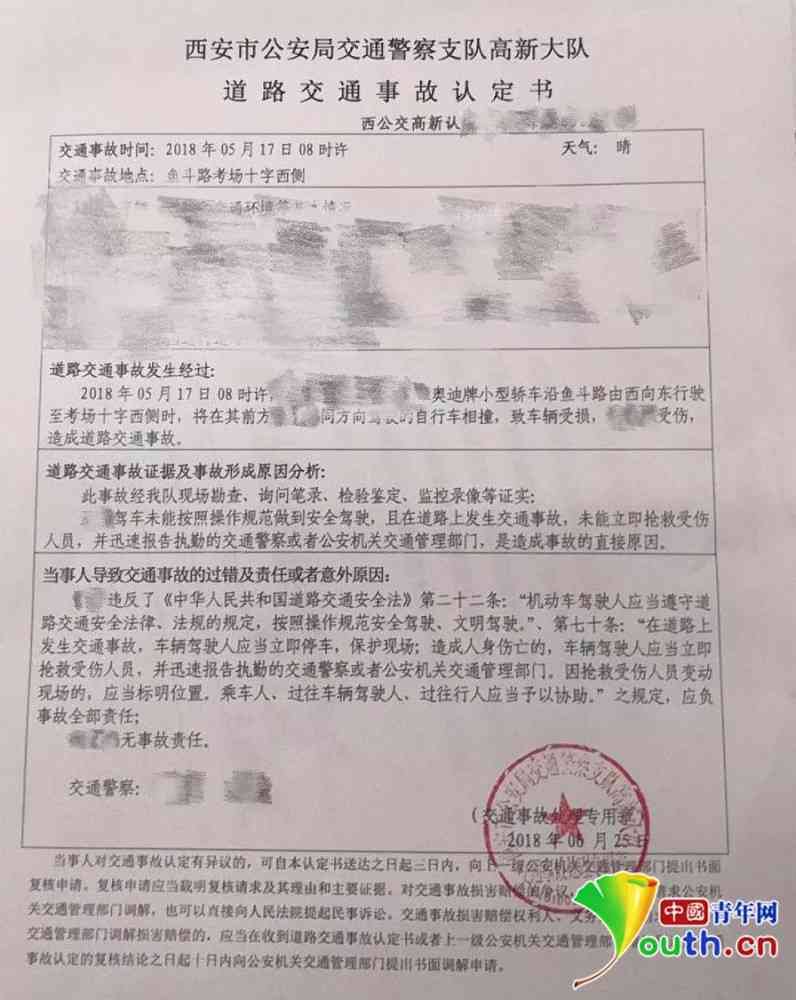 工伤认定书不服时的法律救济途径与操作流程