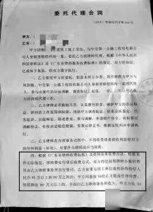 不服工伤认定判决书：如何应对及撰写上诉与结果异议指南