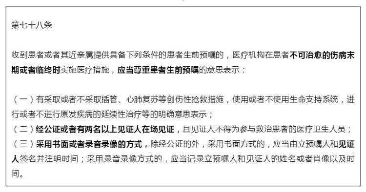 工伤认定争议案：深度分析不服工伤不认定决定的申诉途径与法律依据