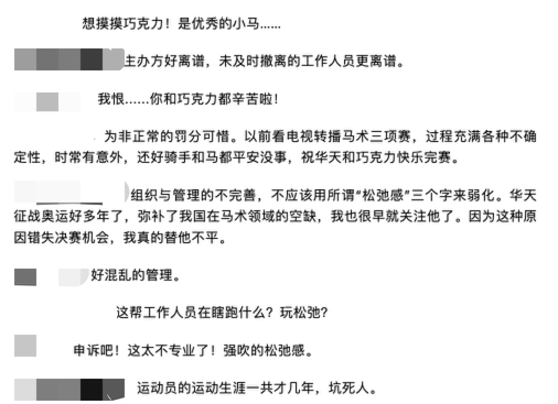 工伤认定争议案：深度分析不服工伤不认定决定的申诉途径与法律依据