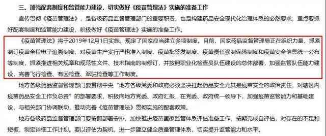 工伤认定争议案：深度分析不服工伤不认定决定的申诉途径与法律依据