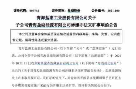 工伤认定争议案由解析：不服工伤不认定决定的诉讼理由与法律途径全解析