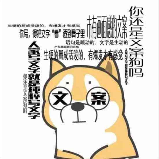 国内ai写文案最牛的公司有哪些及其知名