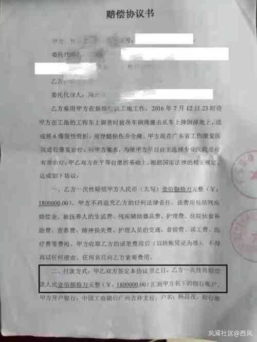 工伤认定不服申诉全攻略：如何撰写诉状及应对不予认定工伤的情况