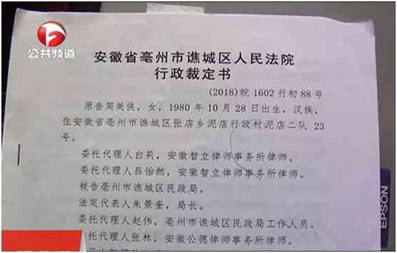 不服工伤认定的起诉期限：起诉案由、起诉状及期限详解