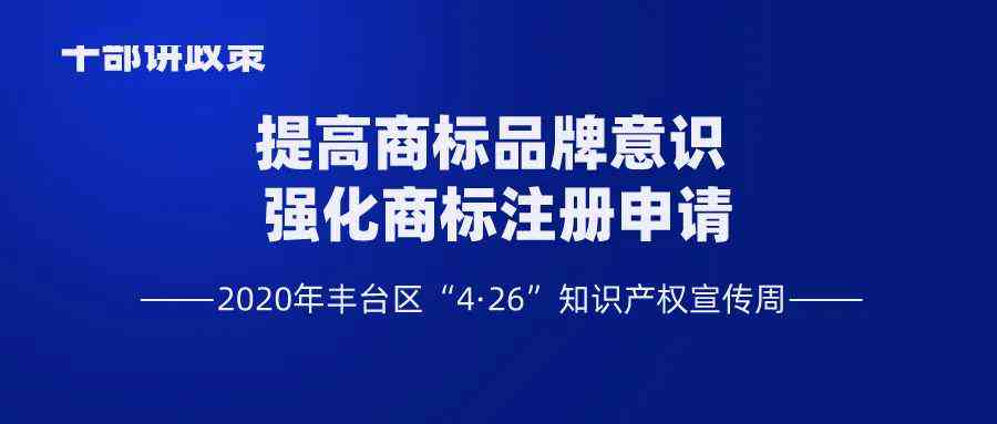 AI创作作品的知识产权归属与保护：探讨版权、专利及商标等多方面权益问题