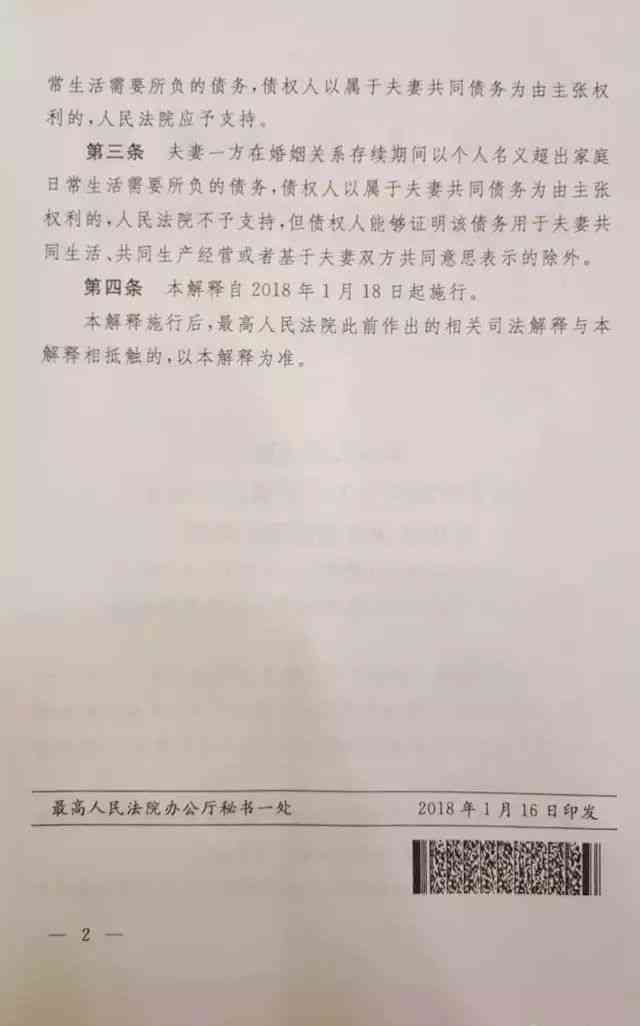 不服不认定工伤上诉状怎么写：工伤不予认定起诉状及法院上诉全攻略