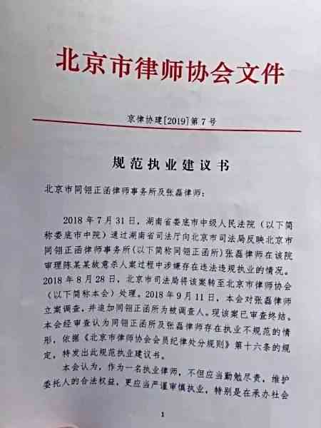 不服不认定工伤上诉状怎么写：工伤不予认定起诉状及法院上诉全攻略