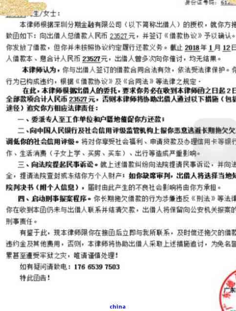 不服不认定工伤行：起诉状撰写、行为列举、处罚规定及应对措