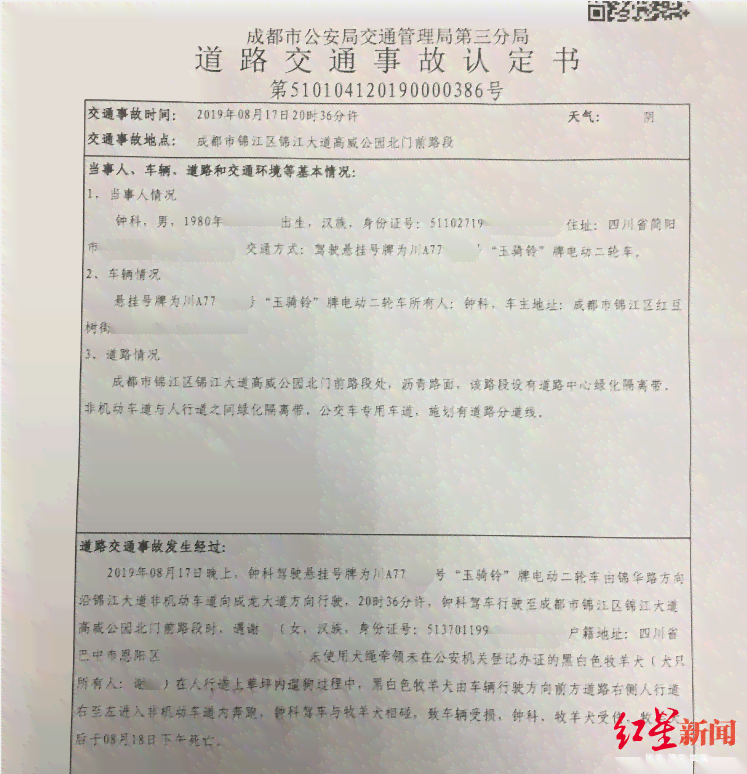 工伤认定书不服怎么办？详解工伤认定不服的救济途径与法律步骤