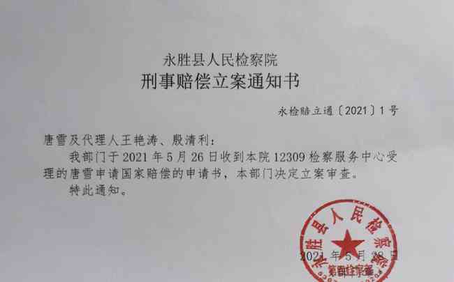 对工伤认定结果不满：申请工伤认定复核与申诉