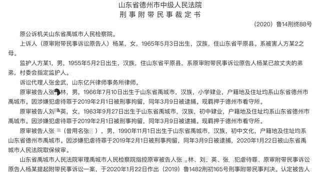 工伤认定争议起诉状：未认定工伤案件     全攻略