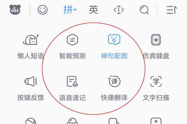 详解关闭搜狗AI写作助手指南：全面解决停用输入法智能辅助功能的各种疑问