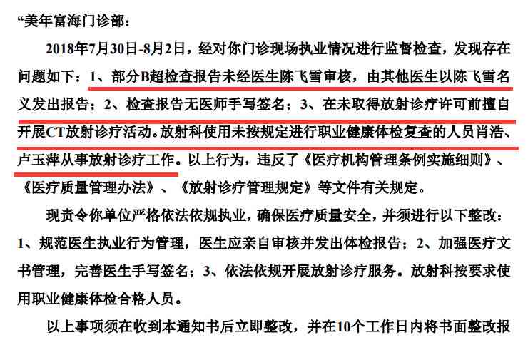 如何应对不服工伤认定决定书：申诉流程、法律依据与常见问题解析