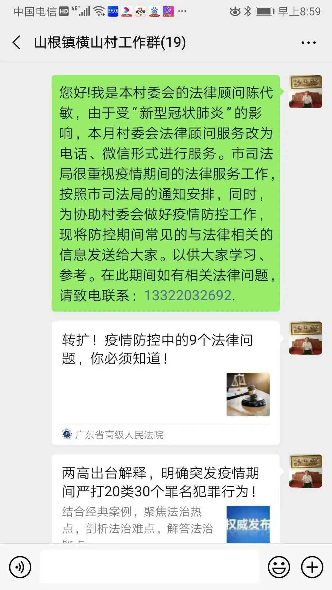 工伤认定不服上诉状全文模板及法律依据解析：应对工伤争议的法律途径指南