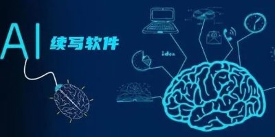 ai智能创作软件哪个好：比较与推荐平台