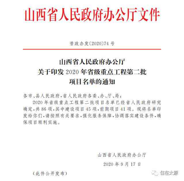 不服认定工伤上诉状怎么写：范文及公司不服工伤认定上诉状撰写要点