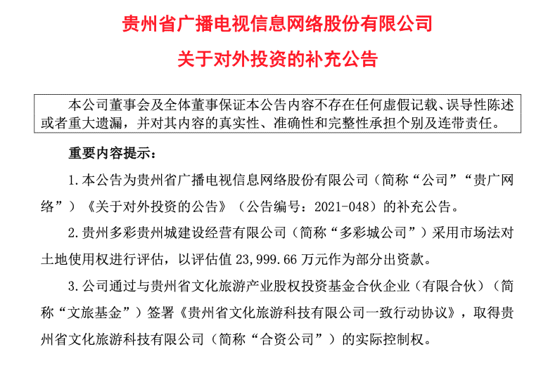 不服认定工伤上诉状怎么写：范文及公司不服工伤认定上诉状撰写要点