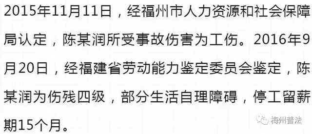 工伤认定不服上诉状精选范文：依法     之路