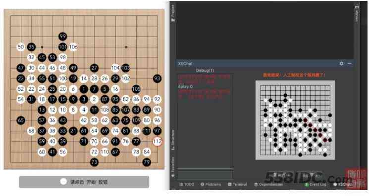 ai机器人围棋体验报告模板：与写作指南