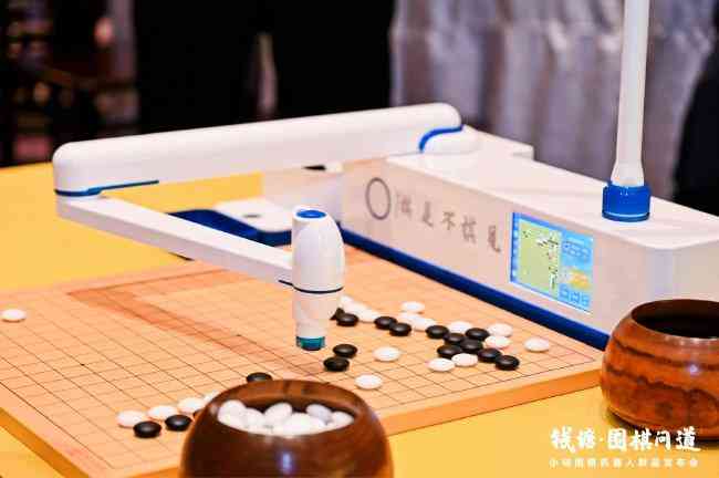 智能围棋助手：AI围棋机器人引领棋艺新篇章