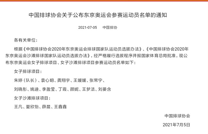 工伤认定争议中追加的第三人在行政诉讼状中的身份确认问题